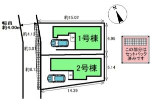 福津市中央5丁目4-17